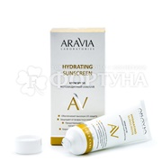 Крем для лица ARAVIA 50 мл Дневной фотозащитный SPF 50 UVA/UVB