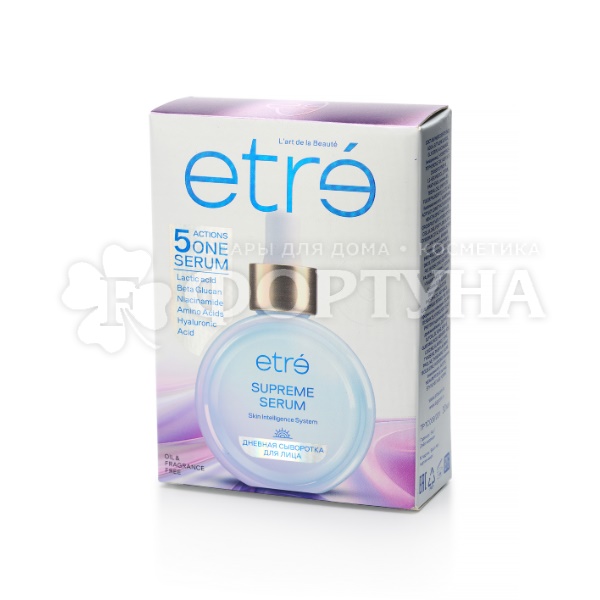 Сыворотка для лица Etre Supreme Serum 30 мл Дневная