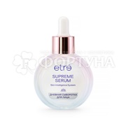 Сыворотка для лица Etre Supreme Serum 30 мл Дневная