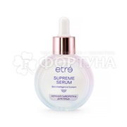 Сыворотка для лица Etre Supreme Serum 30 мл Ночная