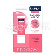 Бальзам для губ LARUN 3,6 г Pink Glow