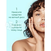 Мицеллярная вода Чистая линия 400 мл Идеальная кожа