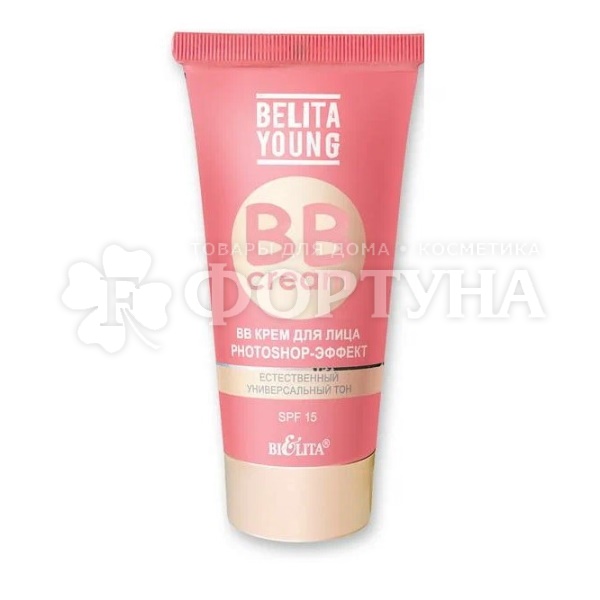 BB-крем для лица Bielita 30 мл Photoshop эффект