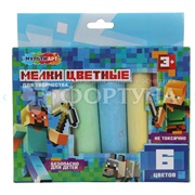 Мелки для рисования Мир пикселей 6шт MEL6-124006