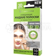 Полоски для носа Skin Shine  Очищающие от черных точек 10*3 мл