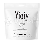 Трусы YIOIY 3 шт размер M критические