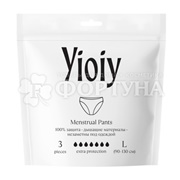 Трусы YIOIY 3 шт размер L критические