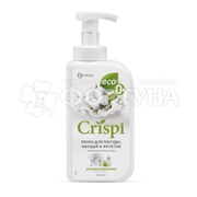 Моющее средство для посуды CRISPI 550 мл пенка с Маслами белого хлопка
