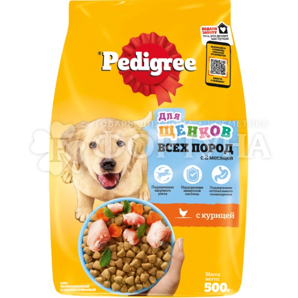 Корм для животных Pedigree 500 г для щенков с курицей