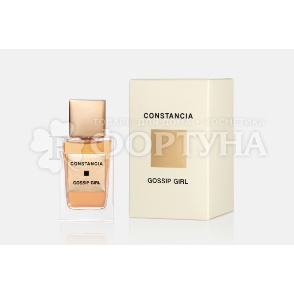 Духи CONSTANCIA 50 мл Gossip Girl