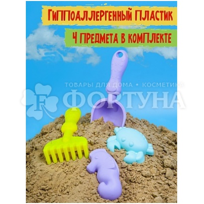 Набор Песочный Прибор ИК-0510