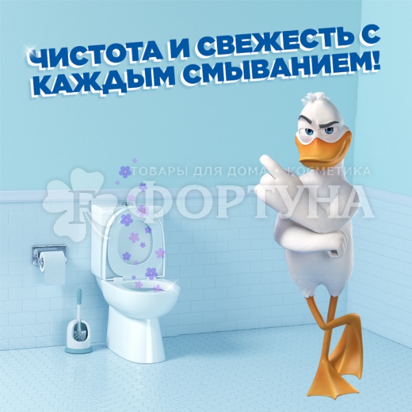 Чистящее средство Туалетный утенок стикер чистоты 5+1 Морской