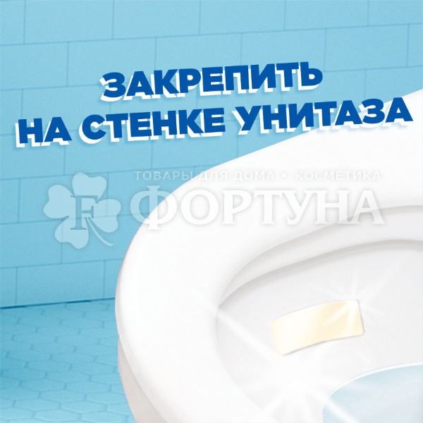 Чистящее средство Туалетный утенок стикер чистоты 5+1 Морской