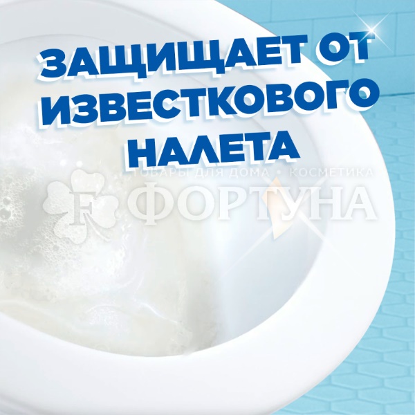 Чистящее средство Туалетный утенок стикер чистоты 5+1 Морской
