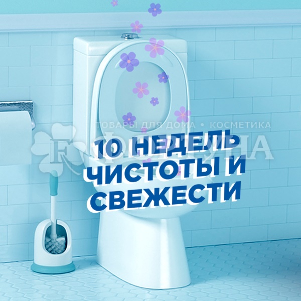 Чистящее средство Туалетный утенок стикер чистоты 5+1 Морской