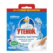 Чистящее средство Туалетный утенок стикер чистоты 5+1 Морской