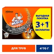 Чистящее средство Мистер Мускул 4*70 г 3+1 для прочистки сливных труб