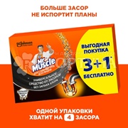 Чистящее средство Мистер Мускул 4*70 г 3+1 для прочистки сливных труб