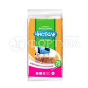 Салфетка Чистюля вискозная оранжевая для пола