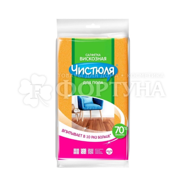 Салфетка Чистюля вискозная оранжевая для пола