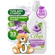 Гель для стирки CRISPI 1000 мл для всех видов тканей
