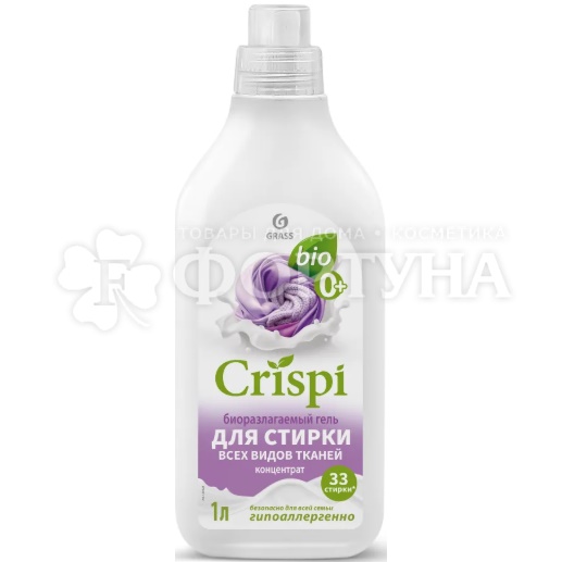 Гель для стирки CRISPI 1000 мл для всех видов тканей