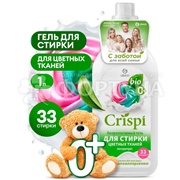 Гель для стирки CRISPI 1000 мл для цветных тканей