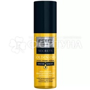 Масло для волос и тела Estel Secrets 100 мл Golden Oils