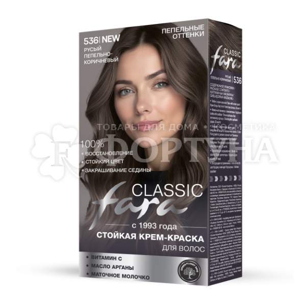 Краска для волос FARA Classic 536 Русый пепельно-коричневый