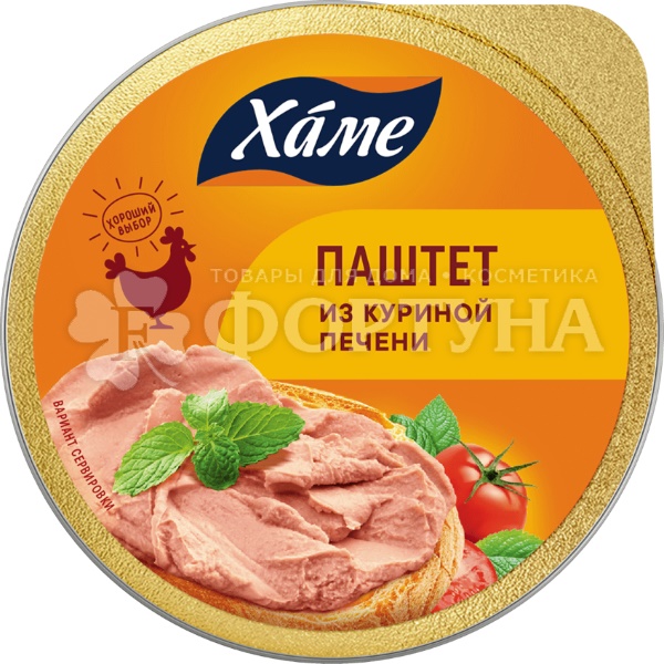 Паштет Хаме 70 г из куриной печени