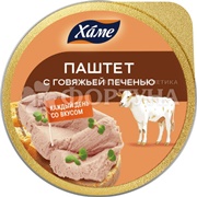Паштет Хаме 75 г с говяжьей печенью