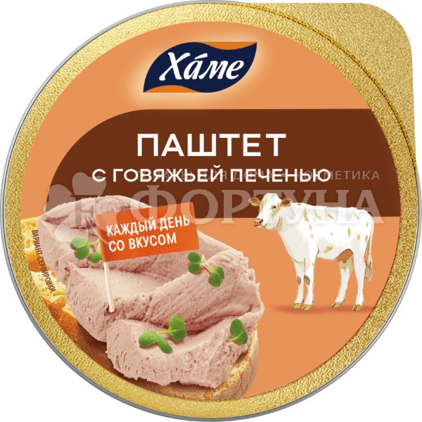 Паштет Хаме 75 г с говяжьей печенью