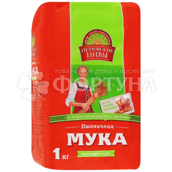Мука Петровские Нивы 1 кг