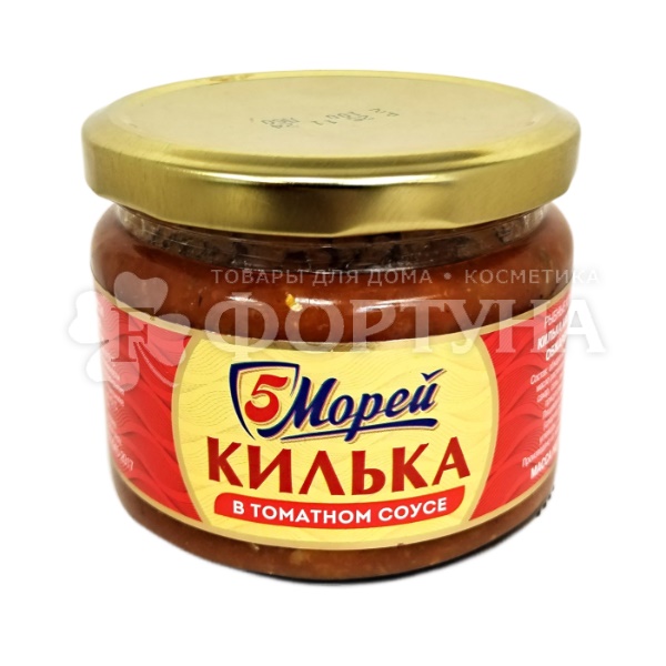 Консервы рыбные 5Морей 260 г Килька каспийская в томатном соусе (стекло)