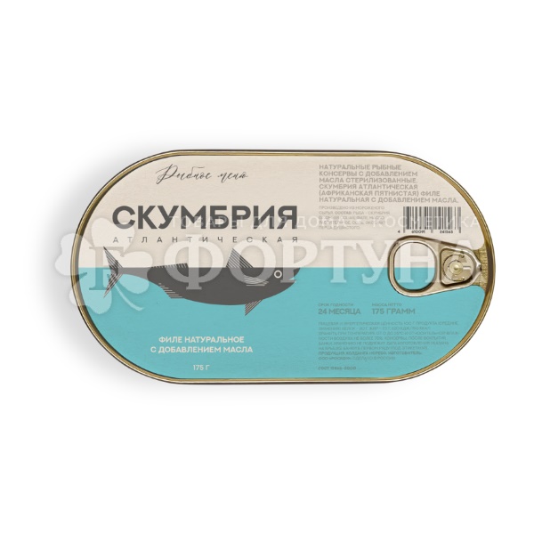 Консервы рыбные Рыбное меню 175 г Скумбрия филе ндм