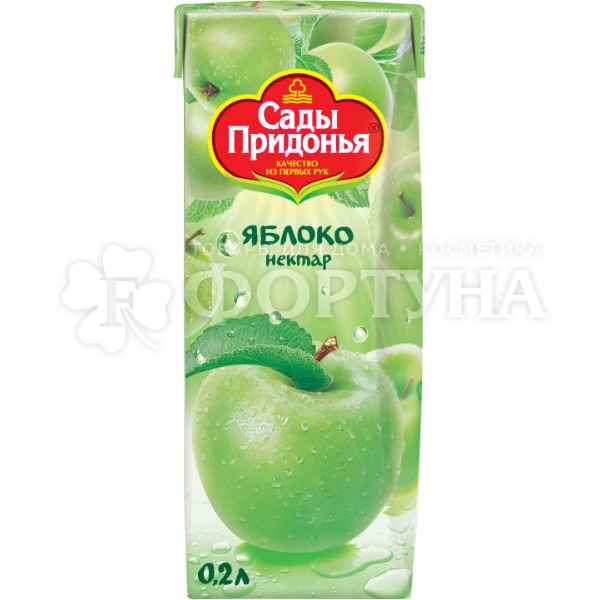 Нектар Сады Придонья 0,2 л Яблоко