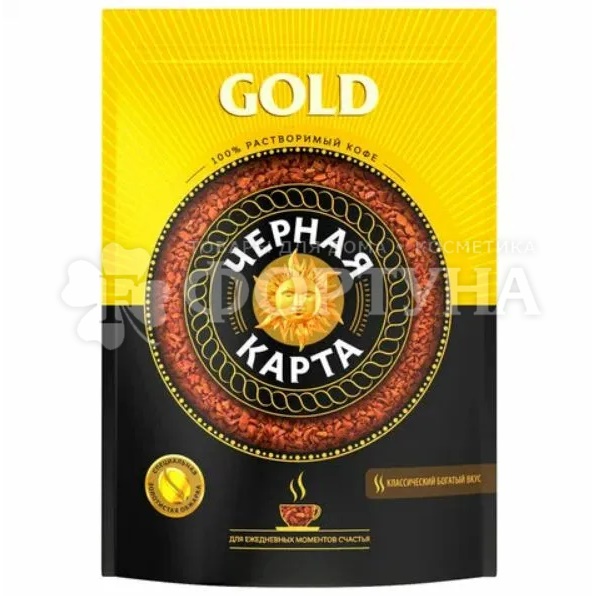 Кофе Черная Карта Gold 130 г м/упаковка