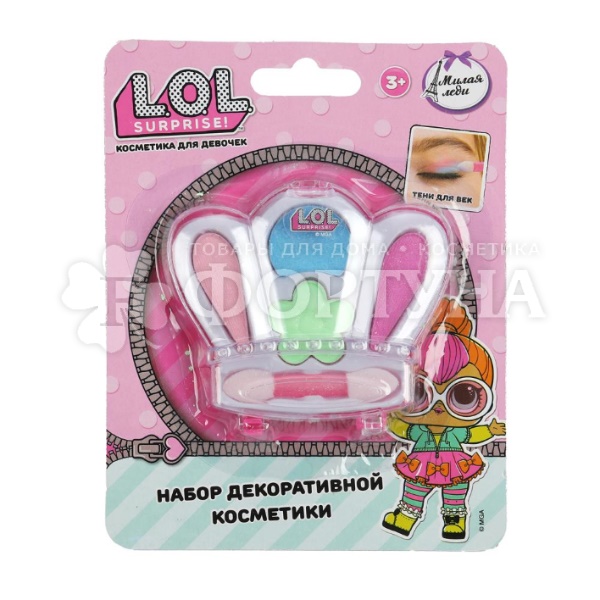 Тени для век Милая леди L.O.L 3+