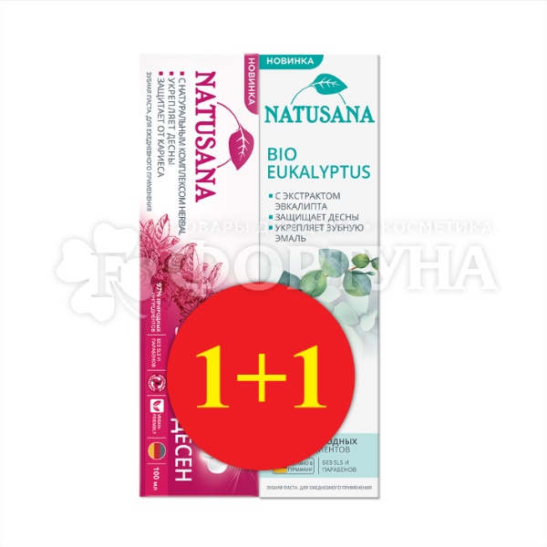 Зубная паста Natusana 100 мл Защита десен + з/п Natusana 100 мл bio eucalyptus