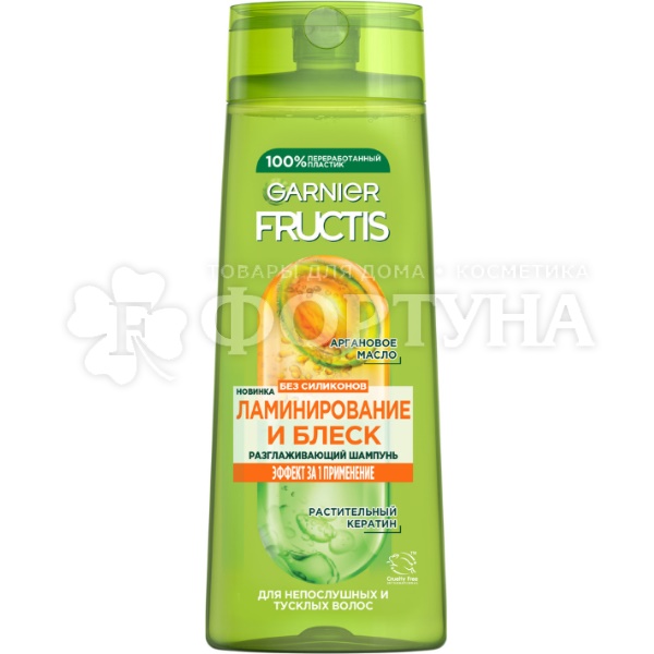 Шампунь Fructis 400 мл Ламинирование и блеск