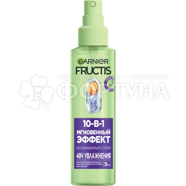Спрей для волос Fructis 150 мл 10 в 1 Мгновенный эффект
