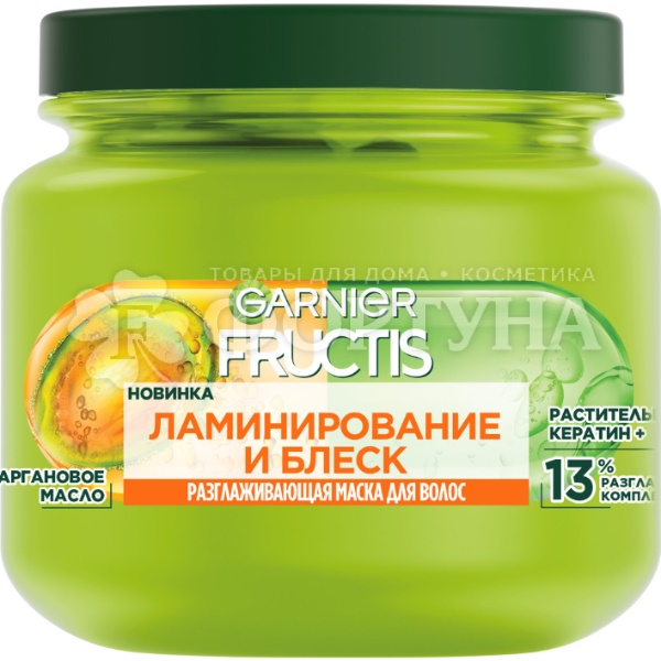Маска для волос Fructis 320 мл Ламинирование и блеск