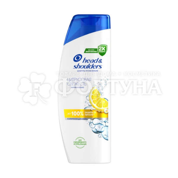 Шампунь Head&Shoulders 360 мл Цитрусовая свежесть