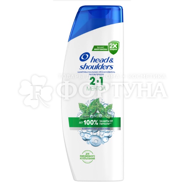 Шампунь Head&Shoulders 360 м 2 в 1 Освежающий