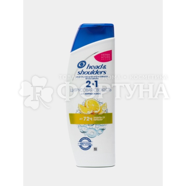 Шампунь Head&Shoulders 360 2 в 1 Цитрусовая свежесть