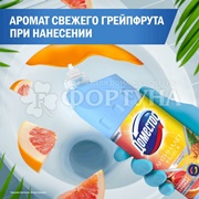 Чистящее средство Domestos 750 мл Сила тропиков