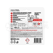Чистящее средство Domestos 3*50 г Цветочный букет