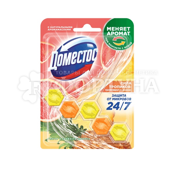 Чистящее средство Domestos 50 г Свежесть цитруса