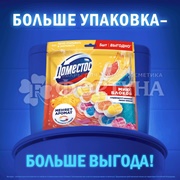 Чистящее средство Domestos 5*50 г Цитрус+Цветочный букет
