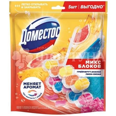 Чистящее средство Domestos 5*50 г Цитрус+Цветочный букет